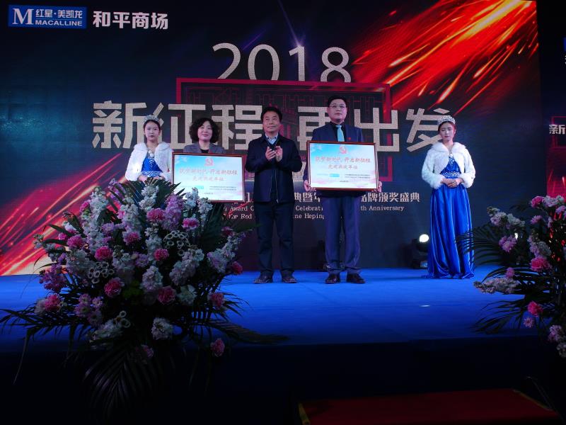 1517102827924058622.jpg 微信图片_20180128092354.jpg